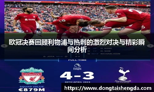 威客电竞vk·game